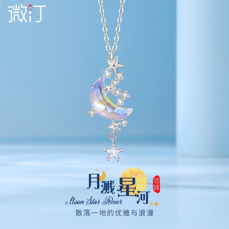 Moon Splashing Galaxy Necklace for Women, Pure Silver 999, Light Luxury, Niche, High-End Feel, 2026 New Model, Birthday Gift for Girlfriend Moon Splashing Galaxy Necklace for Women, Pure Silver 999, Light Luxury, Niche, High-End Feel, 2026 New Model, Birthday Gift for Girlfriend