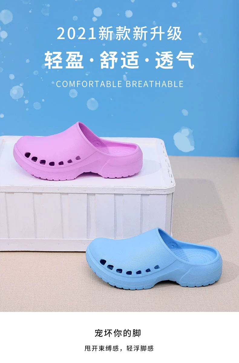 Sanmo surgical shoes operating room slippers women's summer non-slip soft bottom laboratory medical work shoes doctor's hole shoes