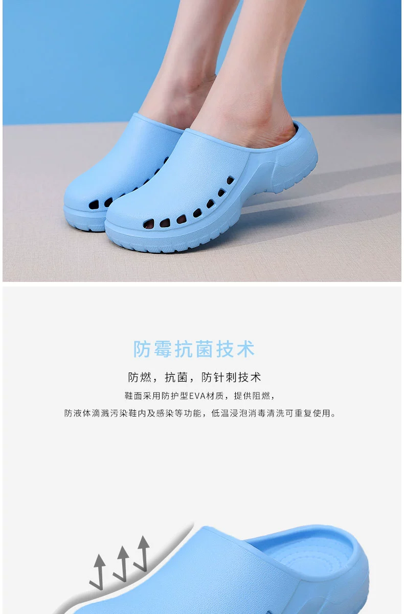 Sanmo surgical shoes operating room slippers women's summer non-slip soft bottom laboratory medical work shoes doctor's hole shoes