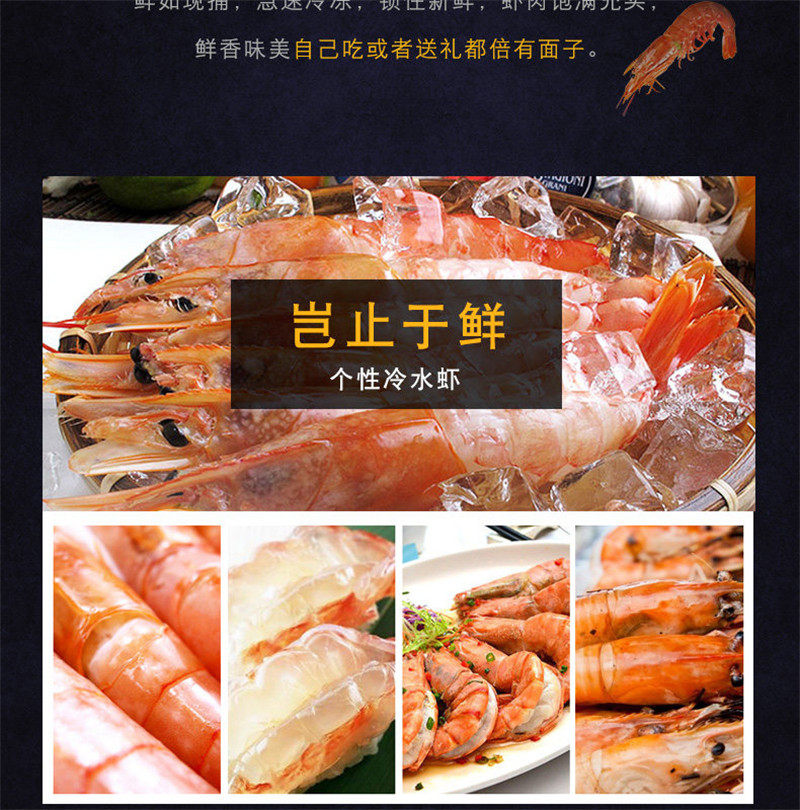 阿根廷进口 L1超大红虾 净重4斤 单只17-19cm 图2