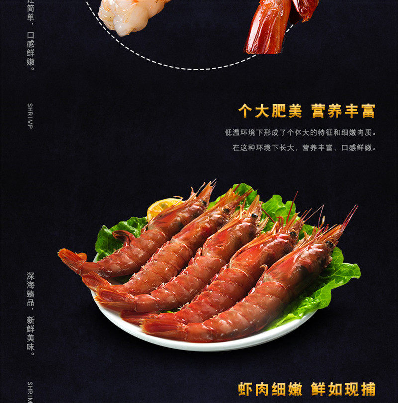 阿根廷进口 L1超大红虾 净重4斤 单只17-19cm 图6