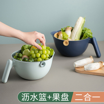 Double Layer Hollowed-out Fruit Basin Wash Fruit Nordic Wind Drain Water Basket Home Water Fruit Basket Big Creative Kitchen Wash Vegetable Basket