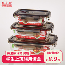Glass Lunch Box Microwave Special Work Family Fridge Refreshing box Heating Separation Lunch Box Dining Box Glass Bowls