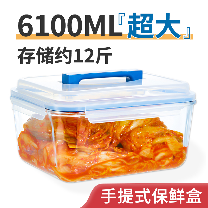 Super large number glass refreshing box fridge special kimchi box rectangular sealing case large capacity with lid containing box