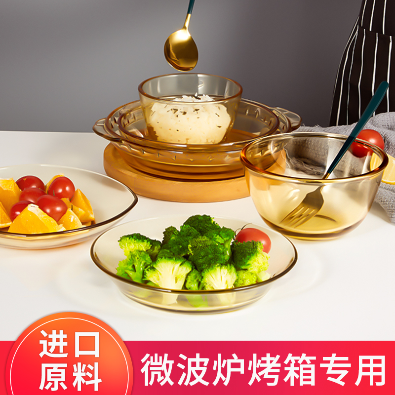 Plate household 2021 new high temperature glass dish creative dish red dish microwave oven special utensils