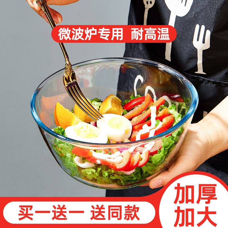 Microwave oven special transparent glass bowl high temperature resistant home with lid fruit salad bowl for dinner large soup bowl Foam Noodle Bowl