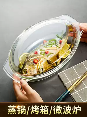 Glass fish plate household steamed fish plate microwave oven special high temperature resistant transparent oval baking tray with lid
