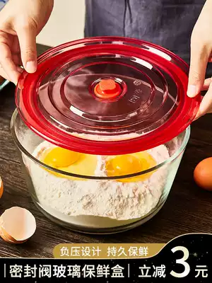 Glass lunch box fresh bowl large capacity fresh box food grade special glass bowl with lid microwave oven heated lunch box