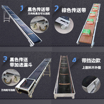Small conveyor Electric simple folding lifting assembly line Belt conveyor Loading and unloading Fertilizer household conveyor belt