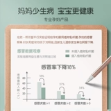 [Эффективный период до июля] Веллинго Вейксшинг Беременные Материнские Бактерии Взрослые для регулирования выделенной настройки желудочно -кишечного тракта