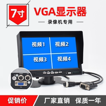 Vehicle monitoring display 7 9 10 inch truck four-way monitoring display vehicle video recorder dedicated VGA screen
