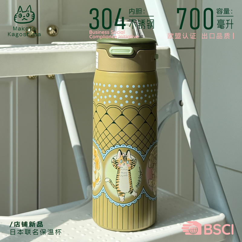 Owala Collaboration Thermos Cup Kagoshima Exclusive Japan Limited Edition Water Cup with Press Straw Dual-Use Cup Twist-On Travel Cup Owala Collaboration Thermos Cup Kagoshima Exclusive Japan Limited Edition Water Cup with Press Straw Dual-Use Cup Twist-On Travel Cup