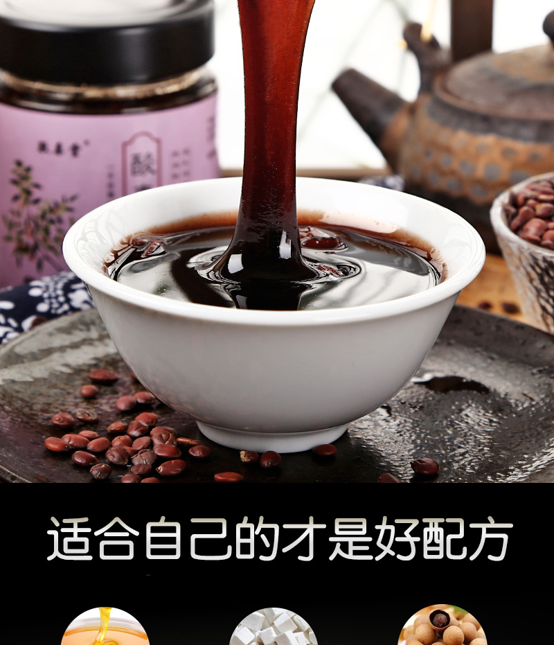 敬亲堂复方酸枣仁膏酸枣仁百合膏260g