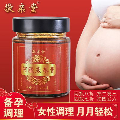 【拍二发三】敬亲堂鹿参膏胎膏鹿参膏丸鹿胎胶囊正品女用女性官网