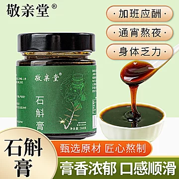 敬亲堂人参铁皮石斛膏260g