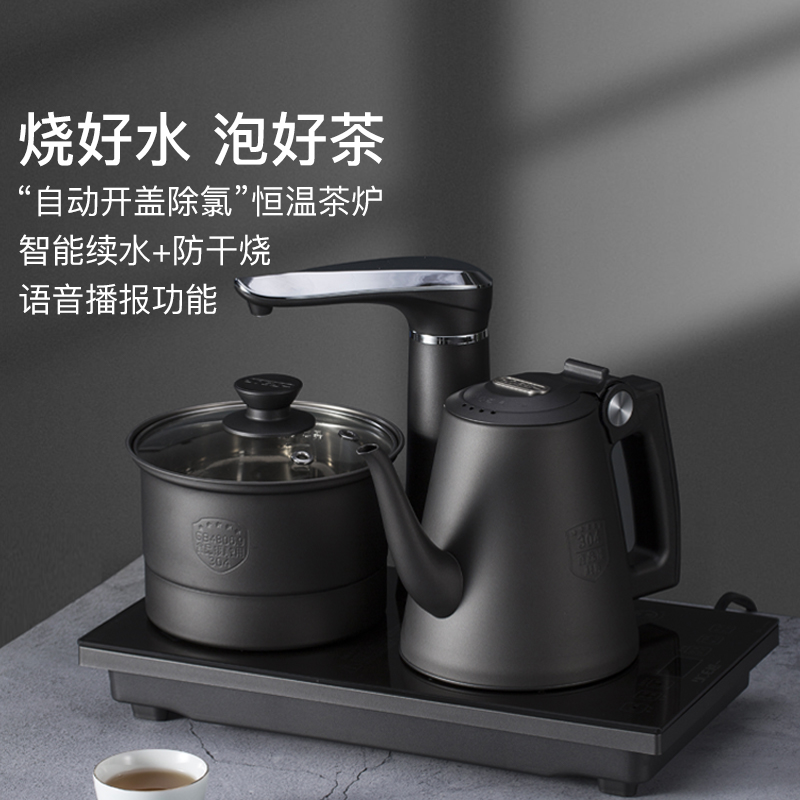 The more one intelligent tea table boiling kettle tea special tea set automatic Sheung Shui integrated thermostatic electric kettle
