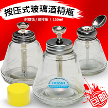 Press-type glass Alcohol bottle Anti-corrosion antistatic washed plate water bottle cell phone repair copper core transparent alcohol bottle