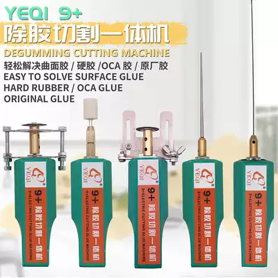 Ye Kai 9 screen cutting machine Domestic mobile phone LCD screen middle frame disassembly machine cutting oca hard glue degumming artifact