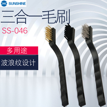 Antistatic hairbrush sub-wash plate brushed circuit board cleaning plate hairbrush gold silver color steel hairbrush SS-046