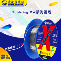 Maintenance guy True low temperature welding tin wire 138-degree lead-free low temperature low melting point tin wire High purity soldering tin wire