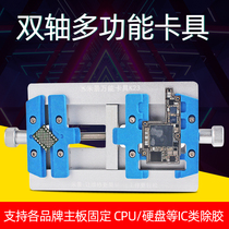 Beijing K23 multifunction maintenance clamp double bearing high temperature resistant mobile phone motherboard BGA chip repair platform chucking appliance