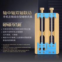 Bandung Multifunction Clamp Single Shaft Biaxial Shaft Central Shaft Mobile Phone Motherboard Repair Chucking Appliance Hard Disk IC Removing Glue