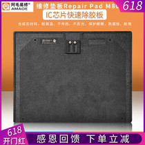 Amao Easy repair of the repair pad M80 mobile phone repair pad synthetic stone base plate IC chip quick removal of the glue board
