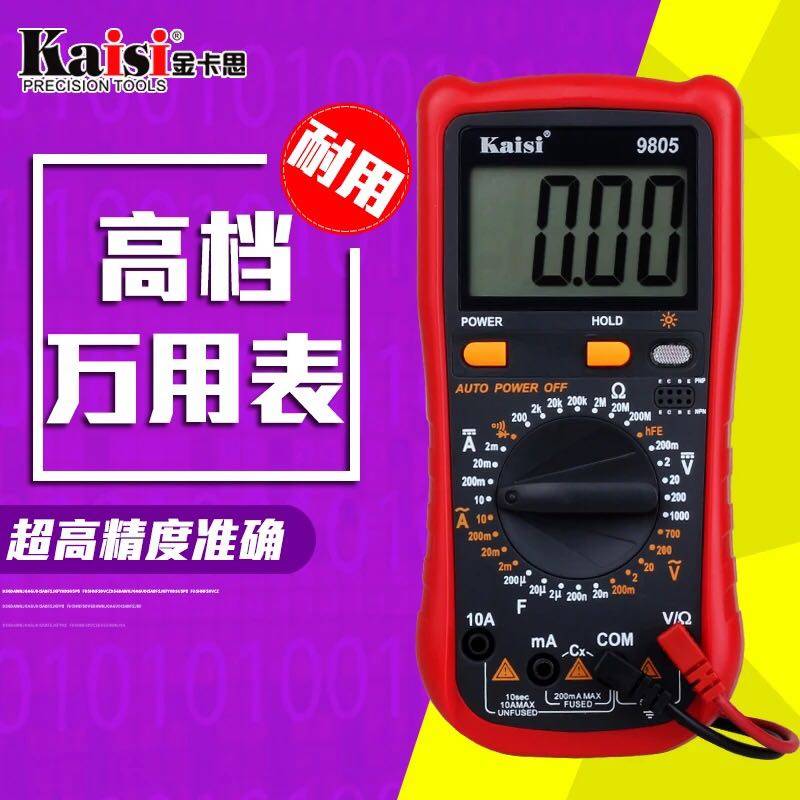 Jinkas 9805 universal digital anti-burning multimeter overload protection automatic shutdown with buzzer