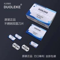 Original Bottling Oca Except Glue Stainless Steel Bifacial Duller Walker Polarized Rubber Blade Shaving Brow Blade 100 Pieces