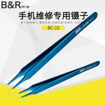 Boli mobile phone repair tool flying wire tweezers plus hard thickened industrial bent tip-tip upgraded version