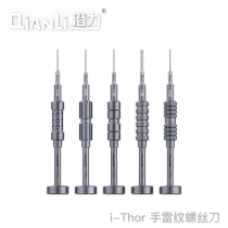 Potential Innovative Hand Thunder Screwdriver 3D Apple Huawei Xiaomi screwdriver mobile phone repair sophisticated screwdriver suit
