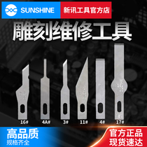 Shovel glue scraper blade flat blade 4A# 16 No. 4 No. 11 No. 17 BSD film engraving knife art knife