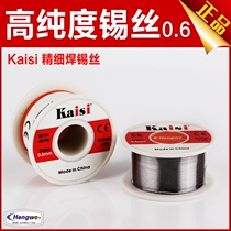 Gold Karth Maintenance Welding Low Melting Point Weld Tin Wire High Purity Fine Soldering Wire 0 5 0 6mm 50 gr