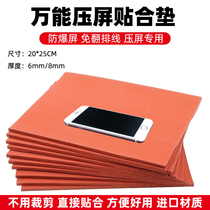 Black red pressure screen mat attaching machine special sponge plate ultra soft bonding divine cushion universal silica gel cushion