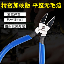 Labor-saving pliers electric industrial grade steel wire pliers 5 inch slanted mouth pliers mobile phone repair inclined mouth apple x bracket pliers tools