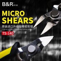 BR Boli Original Dress Brand New Upgrade Precision Clippers TS-140 Apple Phone Shield Hood Model Trim