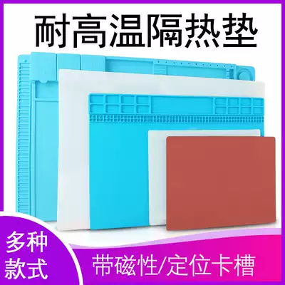 Flat plate maintenance high temperature resistant work table pad with magnetic parts adsorption pad corrosion anti-static heat insulation pad