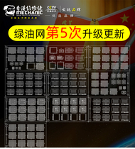 Maintenance Guy Green Oil Mesh Suitable for A8A9A13 7P 6P X 11pro Main Board Repair Hard Disk Chip Replacement Lacquer