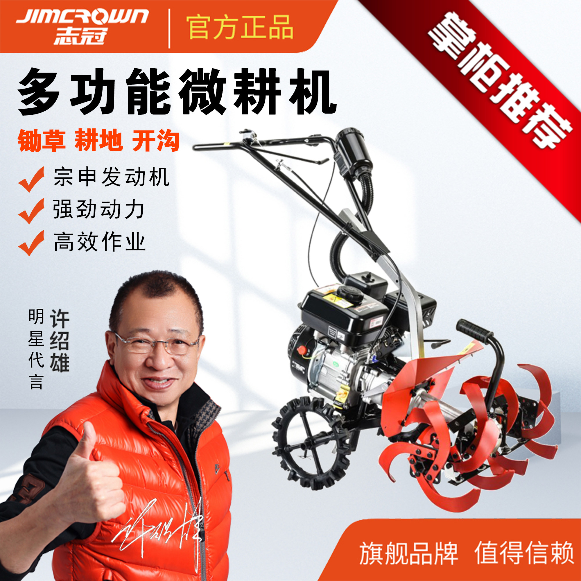 Zhiguan Small Agricultural Land Micro-Farming Land Micro-Tiller Power Home Petrol Scarifier Weeding Ditching Tursoil All-in-one-Taobao