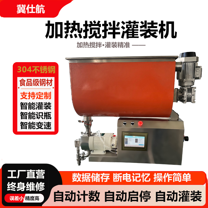 Chili Sauce Filling Machine Fully Automatic Small Liquid Quantitative Control Can Machine Equipment Laundry Detergent Honey Traditional Chinese Medicine