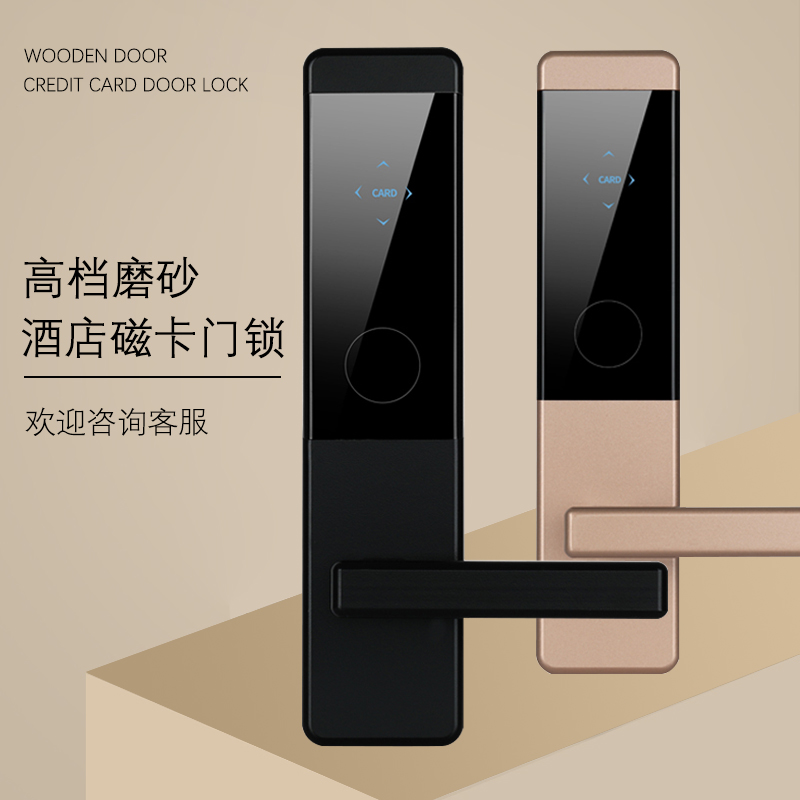 Hotel Door Lock Magnetic Card Lock Sauna Induction Lock Rental Room Hotel Apartment room wooden door with guesthouse swipe door lock
