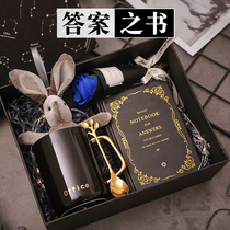 The answer book genuine gift box girl birthday trembles the same fast book blank magic book prophecy Net Red Book