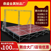 Stage shelf stage runway chorus step hotel wedding performance fast outfit Rhea folding stage truss