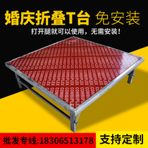 Folding stage wedding runway kindergarten indoor simple small activities performance mobile assembly fast stage truss