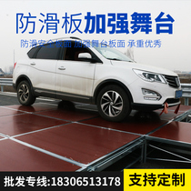 Thickened anti-skid plate stage shelf fast-fitting mobile activities wedding runway steel Rhea aluminum alloy stage truss