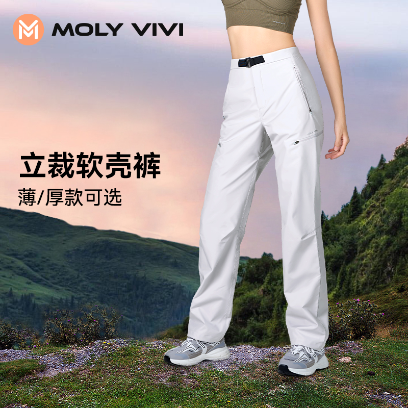 MOLYVIVI 秋冬用レディースストレートカットソフトシェルパンツ、防風防寒アウトドアスキーパンツ、防水ハイキングパンツ