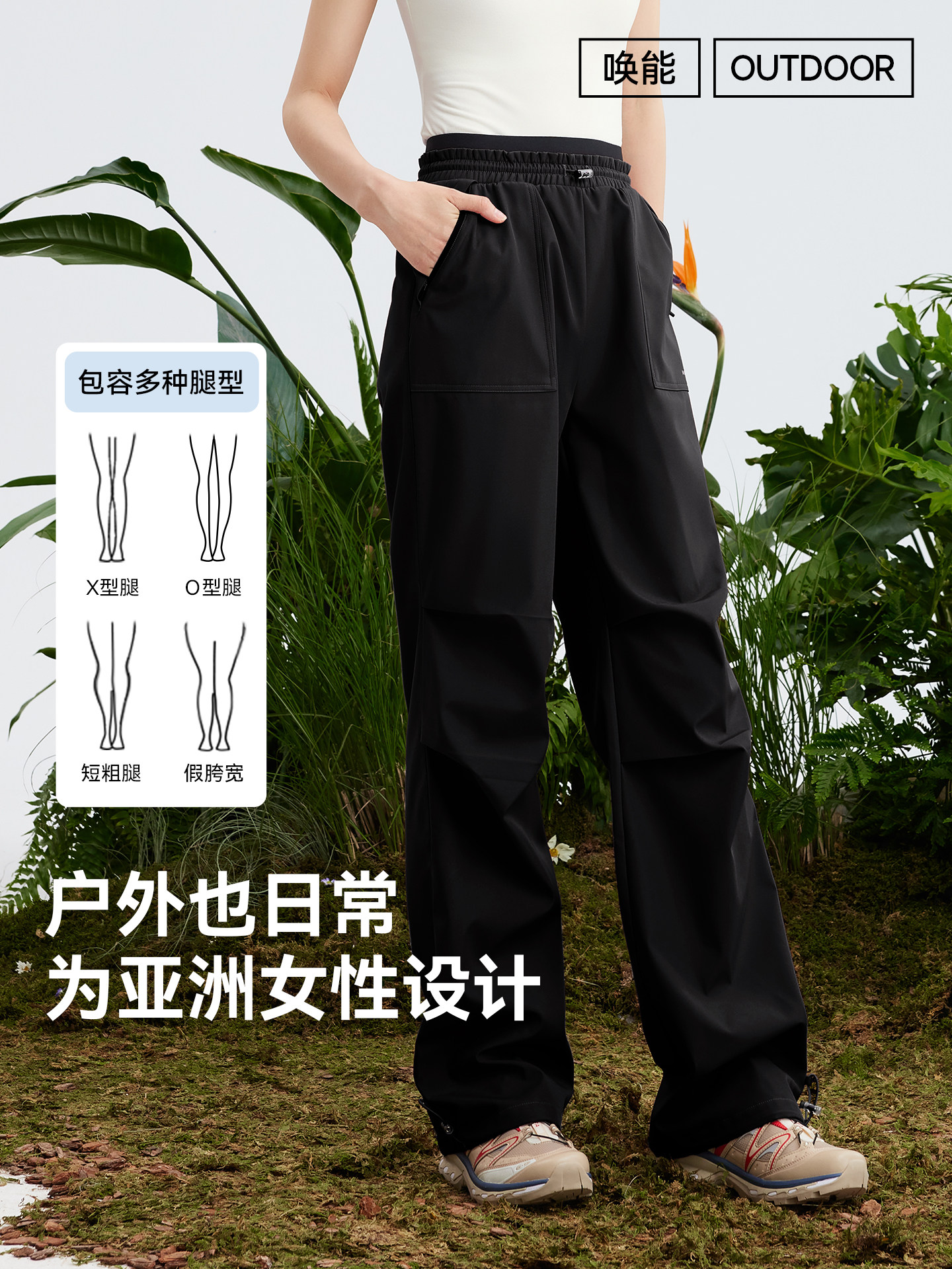 Magic Weiwei Double-Waist Softshell Pants for Women, New Autumn and Winter Outdoor Windproof, Waterproof, Fleece-Lined Ski and Hiking Pants
