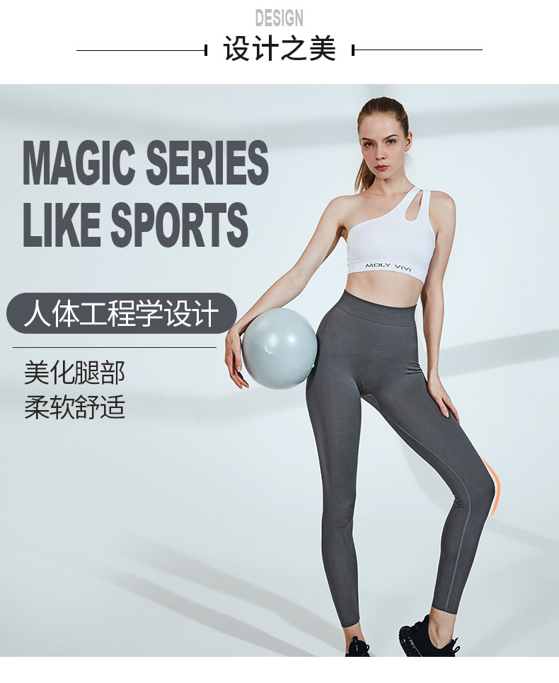 molyvivi 升级G2版 夜光魔力裤 天猫优惠券折后￥78包邮（￥138-60）5色可选