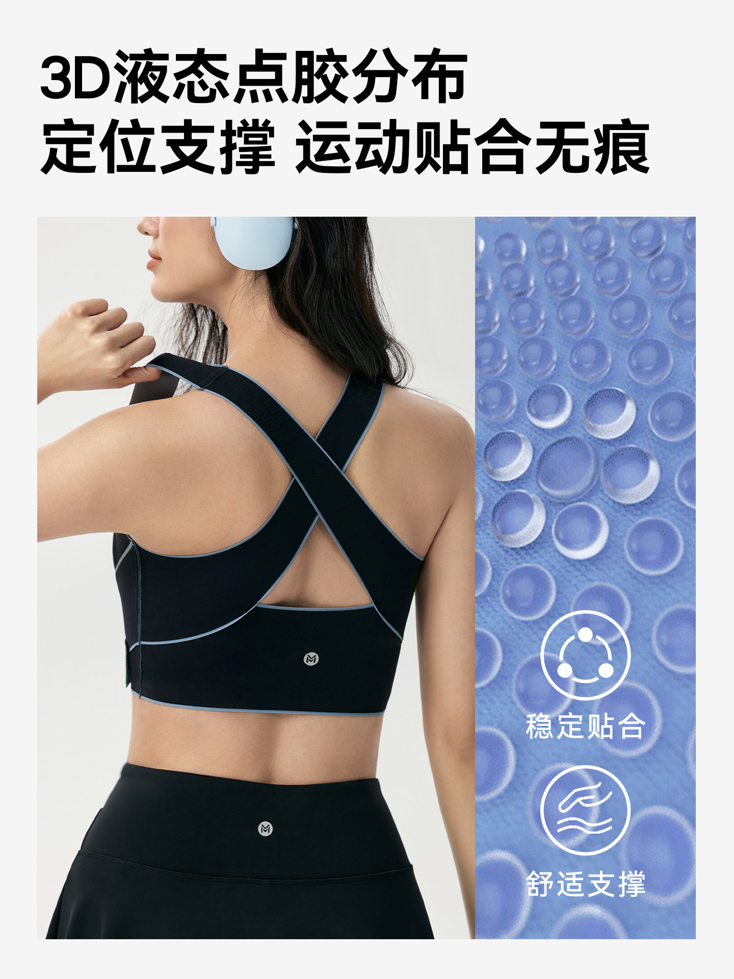 Magic Weiwei Contrast Color High-Intensity Sports Bra for Women 2025 Summer New Style Breast Support Shockproof Running Bra