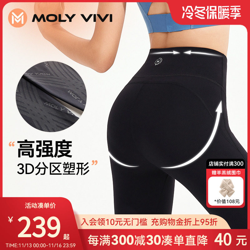 MOLYVIVI inner printed butt-lifting trousers